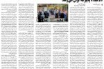 🔺«لامبدا» پاییز به ایران می‌رسد