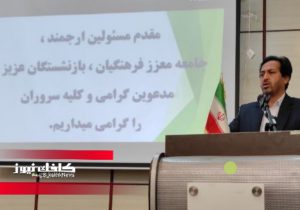 احمدی مدیر آموزش و پرورش گناباد در مراسم تکریم و معارفه مدیران و فرهنگیان بازنشسته مدارس کاخک: