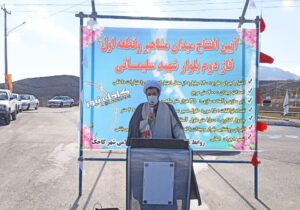 حجه الاسلام مقیمیان رئیس شورای شهر کاخک در مراسم بهره برداری از میدان مشاهیر 