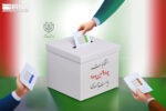 نتایج تفکیکی آرا شعب اخذ رای چهاردهمین دوره انتخابات ریاست جمهوری بخش کاخک