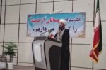 حجه الاسلام خاتونی امام جمعه کاخک در مراسم معارفه بخشدار کاخک: