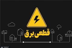 کاخک در تاریکی بسر می برد.