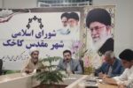 دکتر حیدری بخشدار کاخک در جلسه شورای اسلامی شهر کاخک پیرامون بازگشایی کانون قلم چی در کاخک :