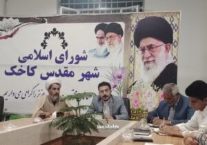 دکتر حیدری بخشدار کاخک در جلسه شورای اسلامی شهر کاخک پیرامون بازگشایی کانون قلم چی در کاخک :