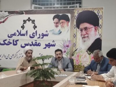دکتر حیدری بخشدار کاخک در جلسه شورای اسلامی شهر کاخک پیرامون بازگشایی کانون قلم چی در کاخک :